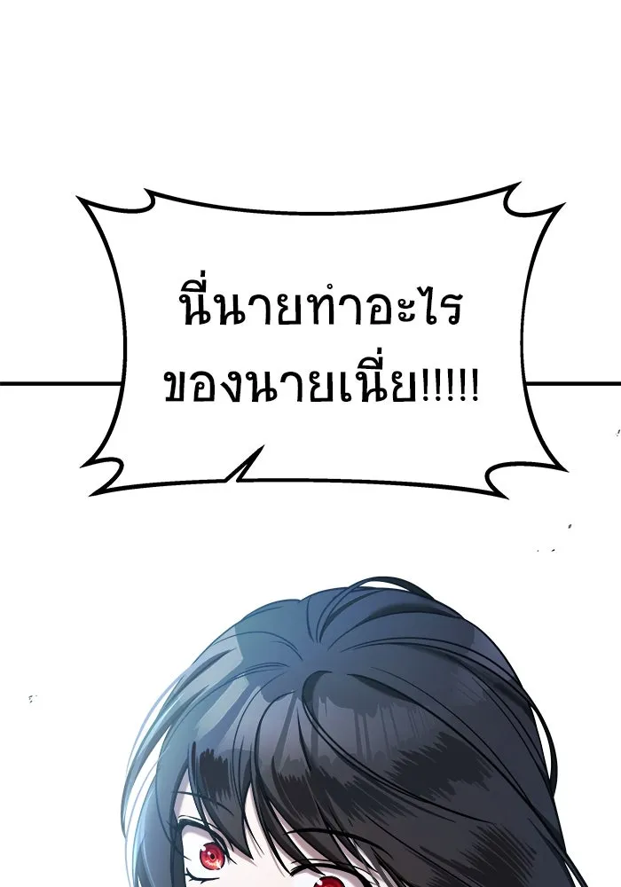 วายร้ายก็อยากมีรัก ตอนที่ 73 รูปที่ 128