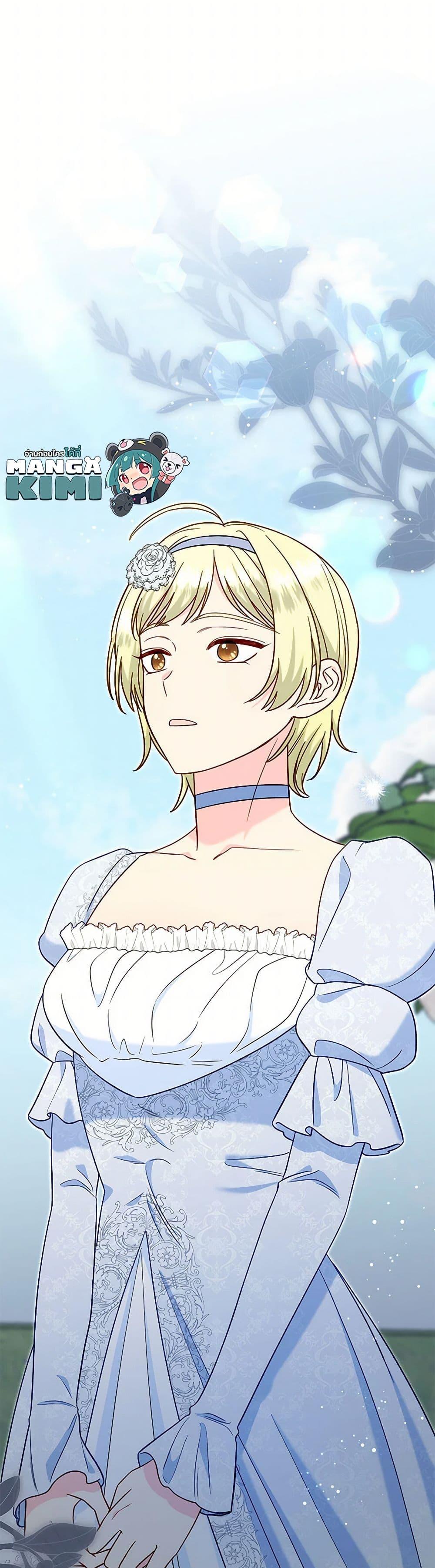 Manga-lc-com อ่านมังงะ อ่านการ์ตูน ออนไลน์ ฟรี I Stole the Child of My War-Mad Husband ตอนที่ 1 2 3 4 5 6 7 8 9 10 11 12 13 14 ฟรี ไม่มีโฆษณา Manga-lc - อ่าน มังงะ อ่าน การ์ตูน ออนไลน์ อ่านมังงะ ฟรี