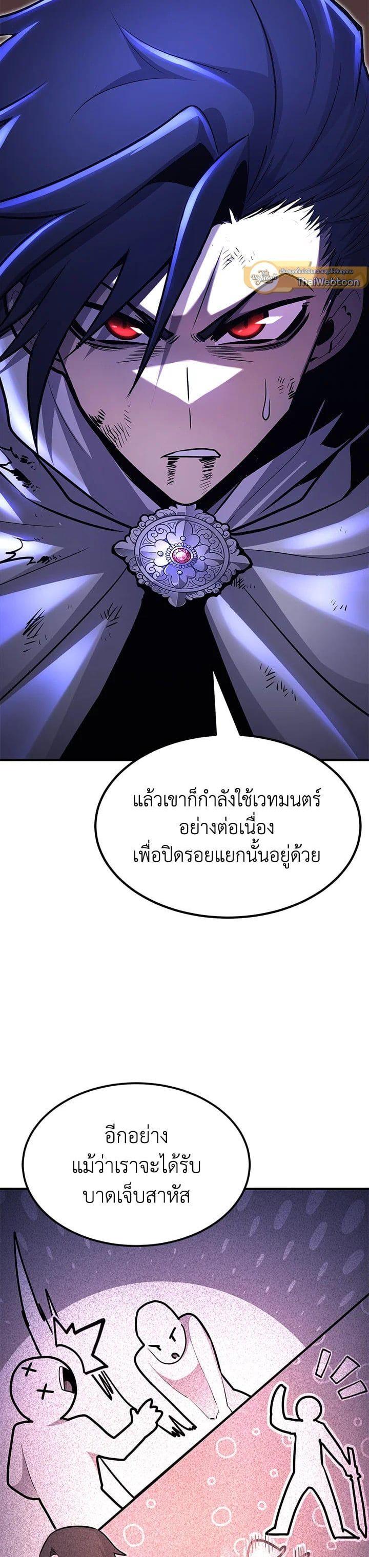 Manga-lc-com อ่านมังงะ อ่านการ์ตูน ออนไลน์ ฟรี Standard of Reincarnation ตอนที่ 1 2 3 4 5 6 7 8 9 10 11 12 13 14 ฟรี ไม่มีโฆษณา Manga-lc - อ่าน มังงะ อ่าน การ์ตูน ออนไลน์ อ่านมังงะ ฟรี