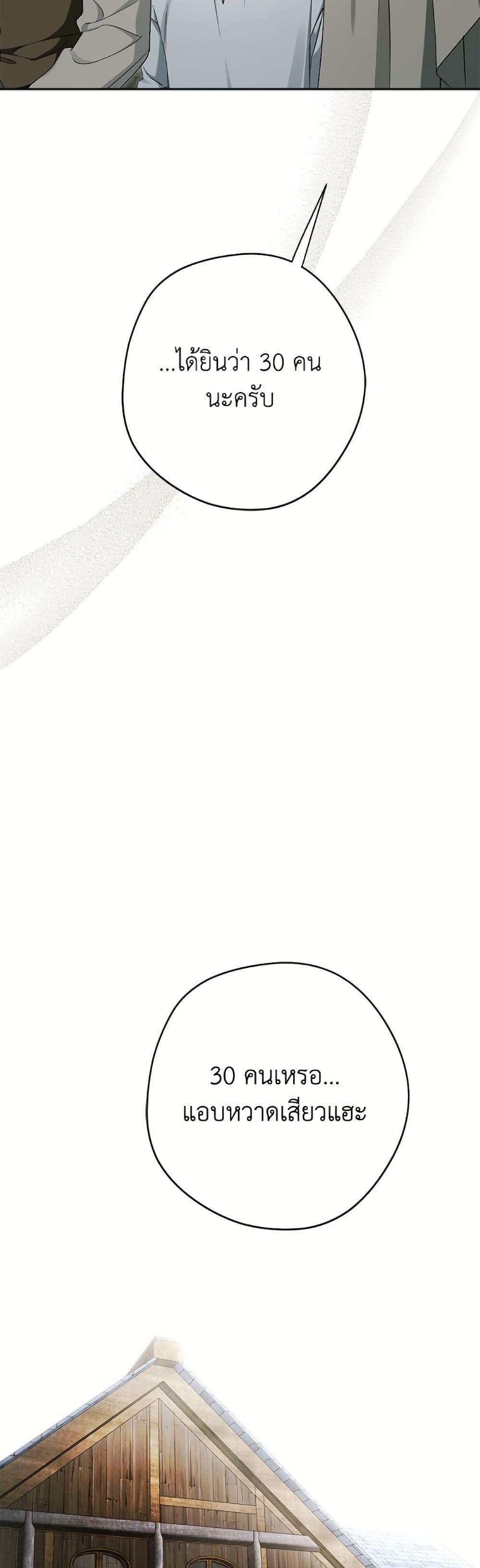 Manga-lc-com อ่านมังงะ อ่านการ์ตูน ออนไลน์ ฟรี An Extra Stole the Male Leads ตอนที่ 1 2 3 4 5 6 7 8 9 10 11 12 13 14 ฟรี ไม่มีโฆษณา Manga-lc - อ่าน มังงะ อ่าน การ์ตูน ออนไลน์ อ่านมังงะ ฟรี