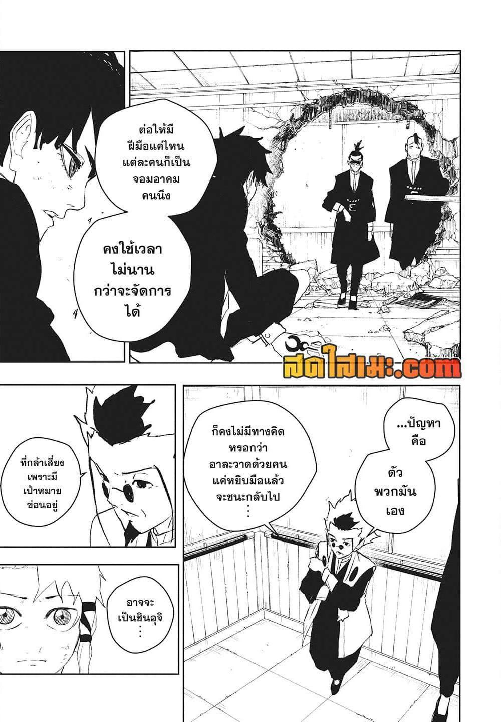Manga-lc-com อ่านมังงะ อ่านการ์ตูน ออนไลน์ ฟรี Kagurabachi ตอนที่ 1 2 3 4 5 6 7 8 9 10 11 12 13 14 ฟรี ไม่มีโฆษณา Manga-lc - อ่าน มังงะ อ่าน การ์ตูน ออนไลน์ อ่านมังงะ ฟรี