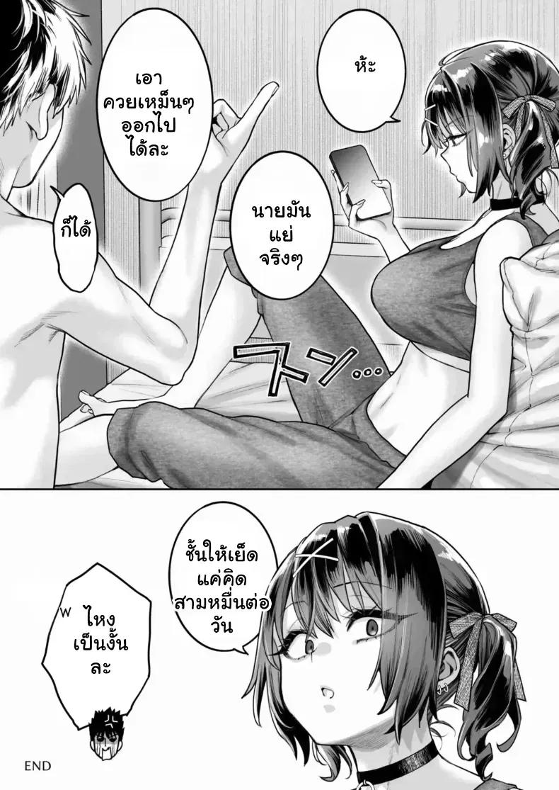 Doujin-Lc- อ่าน โดจิน มังฮวา เกาหลี ญี่ปุ่น จีน แปลไทย มายุจังสามหมื่น ตอนที่ 1 2 3 4 5 6 7 8 9 10 11 12 13 14 ฟรี ไม่มีโฆษณา อ่าน โดจิน Manhwa เกาหลี ญี่ปุ่น จีน เรามีครบ คัดมาให้เน้นๆ โดจิน 18+ รับประกันความฟินโดย  Doujin Lc