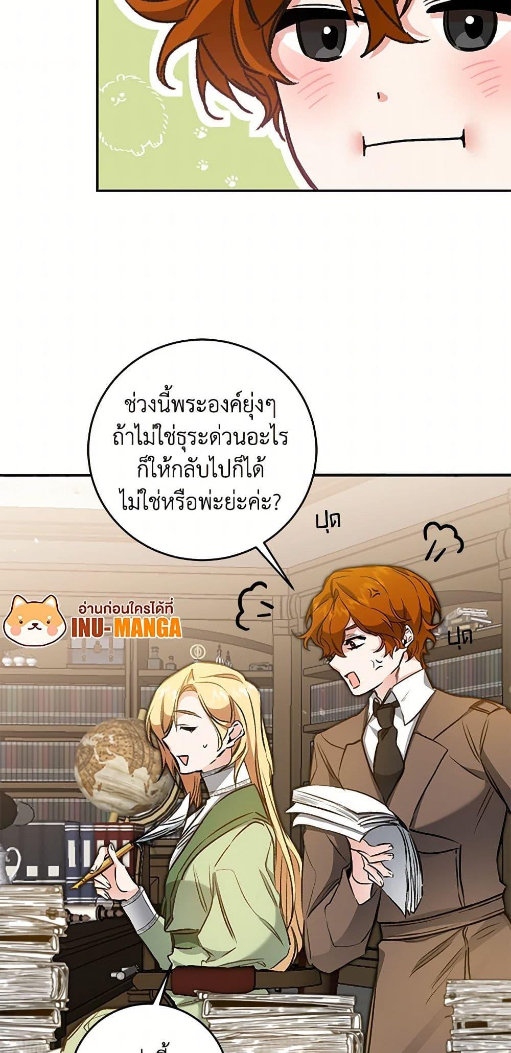Manga-lc-com อ่านมังงะ อ่านการ์ตูน ออนไลน์ ฟรี I’ve Become the Villainous Empress of a Novel ตอนที่ 1 2 3 4 5 6 7 8 9 10 11 12 13 14 ฟรี ไม่มีโฆษณา Manga-lc - อ่าน มังงะ อ่าน การ์ตูน ออนไลน์ อ่านมังงะ ฟรี