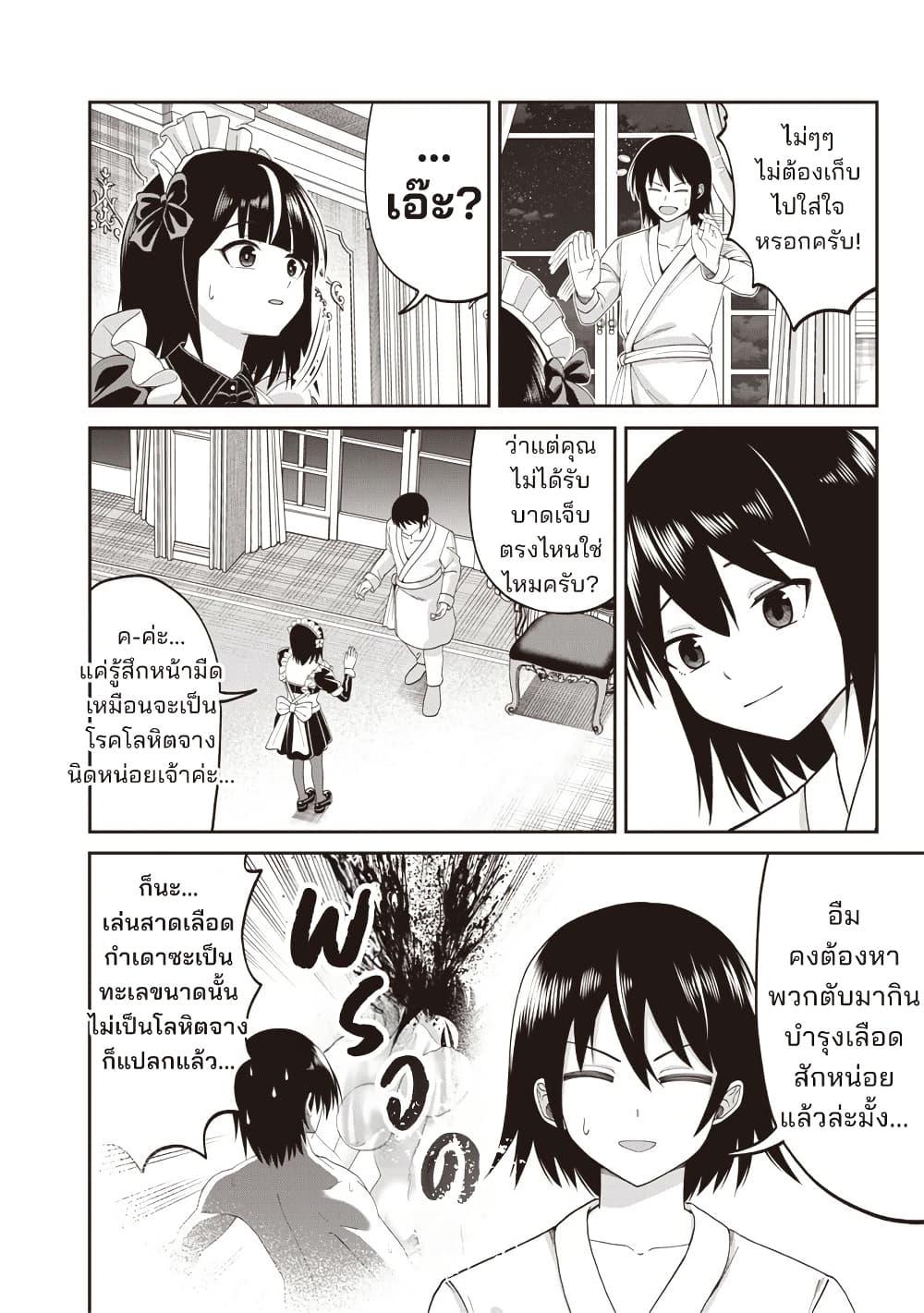Manga-lc-com อ่านมังงะ อ่านการ์ตูน ออนไลน์ ฟรี Dokushin Kizoku Danjohi 199 Sekai no Akuyaku Reisoku ตอนที่ 1 2 3 4 5 6 7 8 9 10 11 12 13 14 ฟรี ไม่มีโฆษณา Manga-lc - อ่าน มังงะ อ่าน การ์ตูน ออนไลน์ อ่านมังงะ ฟรี