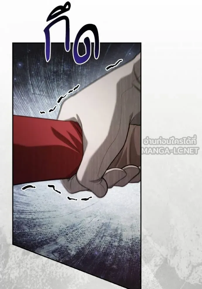 ชาตินี้น้องขอ ตอนที่ 175 รูปที่ 34