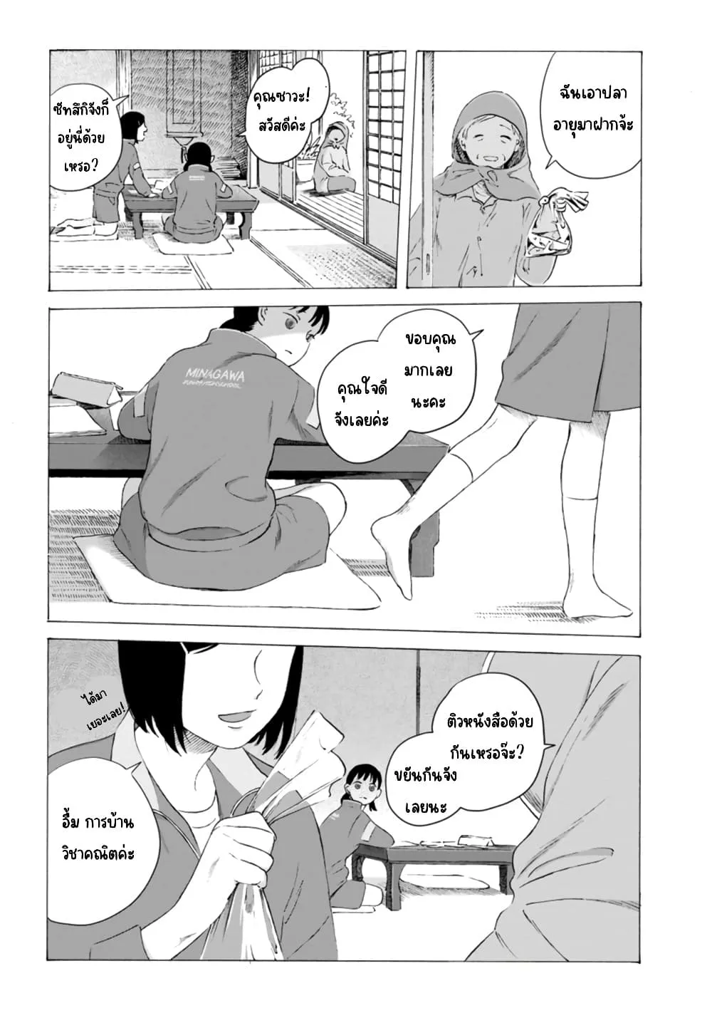 Manga-lc-com อ่านมังงะ อ่านการ์ตูน ออนไลน์ ฟรี Mina Soko Nite ตอนที่ 1 2 3 4 5 6 7 8 9 10 11 12 13 14 ฟรี ไม่มีโฆษณา Manga-lc - อ่าน มังงะ อ่าน การ์ตูน ออนไลน์ อ่านมังงะ ฟรี
