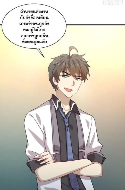 Manga-lc-com อ่านมังงะ อ่านการ์ตูน ออนไลน์ ฟรี Immortal Swordsman in the Reverse World ตอนที่ 1 2 3 4 5 6 7 8 9 10 11 12 13 14 ฟรี ไม่มีโฆษณา Manga-lc - อ่าน มังงะ อ่าน การ์ตูน ออนไลน์ อ่านมังงะ ฟรี