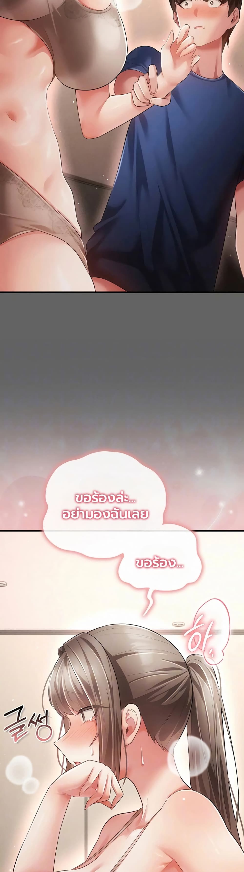 Doujin-Lc- อ่าน โดจิน มังฮวา เกาหลี ญี่ปุ่น จีน แปลไทย Perverted Pure Love สัมผัสลับ รักต้องห้าม ตอนที่ 1 2 3 4 5 6 7 8 9 10 11 12 13 14 ฟรี ไม่มีโฆษณา อ่าน โดจิน Manhwa เกาหลี ญี่ปุ่น จีน เรามีครบ คัดมาให้เน้นๆ โดจิน 18+ รับประกันความฟินโดย  Doujin Lc