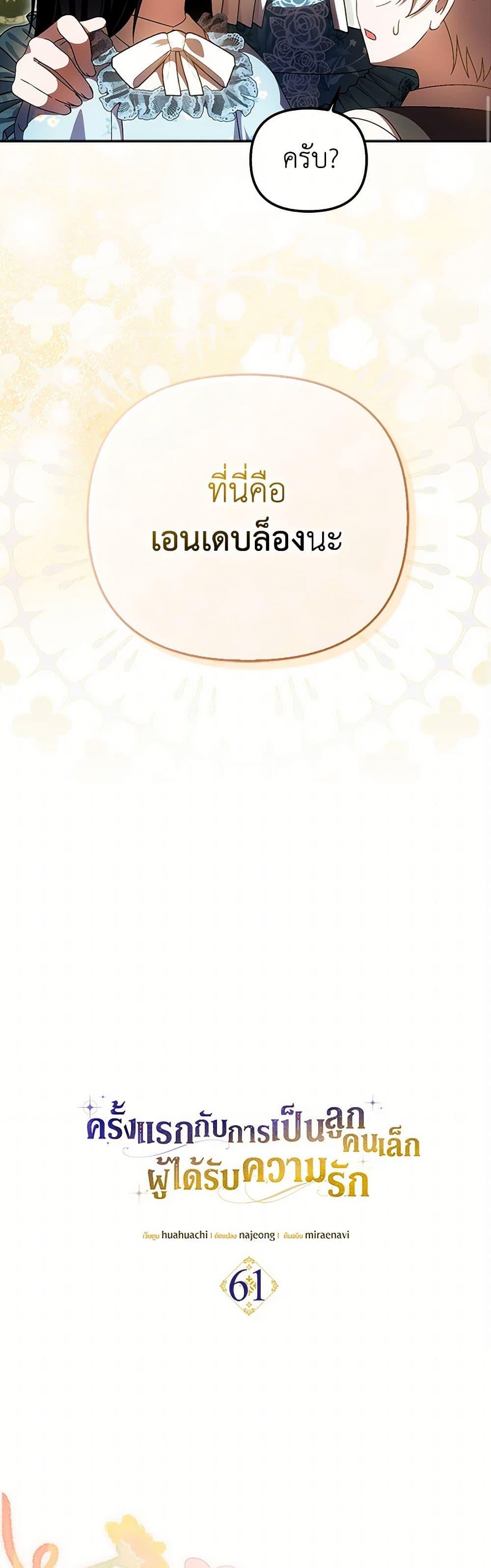 Manga-lc-com อ่านมังงะ อ่านการ์ตูน ออนไลน์ ฟรี It’s My First Time Being Loved ตอนที่ 1 2 3 4 5 6 7 8 9 10 11 12 13 14 ฟรี ไม่มีโฆษณา Manga-lc - อ่าน มังงะ อ่าน การ์ตูน ออนไลน์ อ่านมังงะ ฟรี