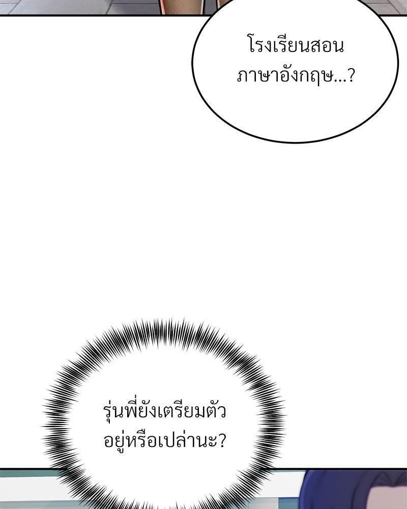 Doujin-Lc- อ่าน โดจิน มังฮวา เกาหลี ญี่ปุ่น จีน แปลไทย My Pillow Business Begins ตอนที่ 1 2 3 4 5 6 7 8 9 10 11 12 13 14 ฟรี ไม่มีโฆษณา อ่าน โดจิน Manhwa เกาหลี ญี่ปุ่น จีน เรามีครบ คัดมาให้เน้นๆ โดจิน 18+ รับประกันความฟินโดย  Doujin Lc