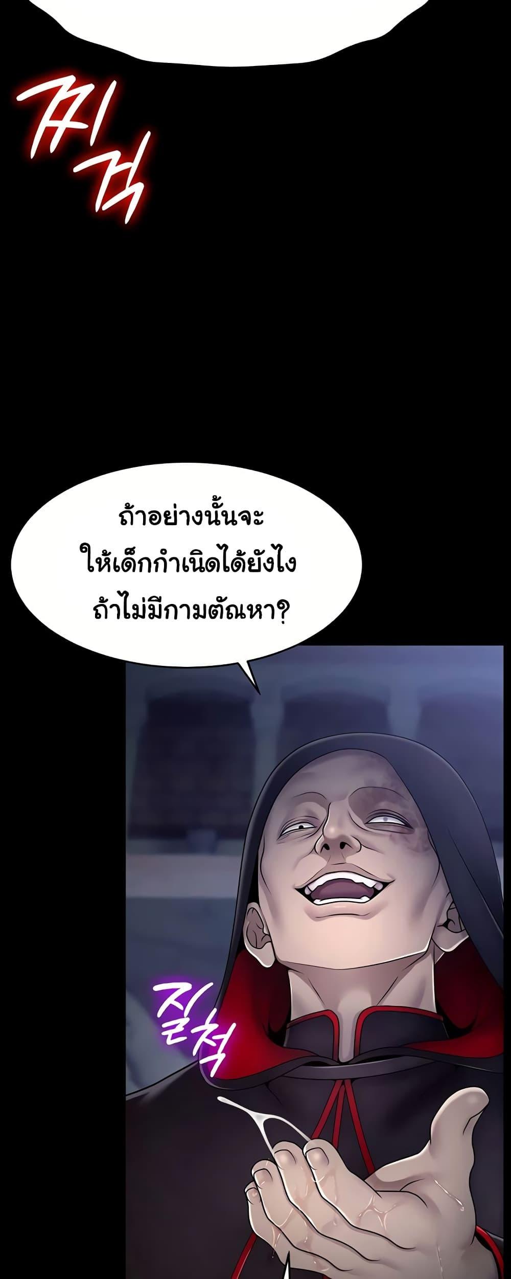 Doujin-Lc- อ่าน โดจิน มังฮวา เกาหลี ญี่ปุ่น จีน แปลไทย Ero The Princess ตอนที่ 1 2 3 4 5 6 7 8 9 10 11 12 13 14 ฟรี ไม่มีโฆษณา อ่าน โดจิน Manhwa เกาหลี ญี่ปุ่น จีน เรามีครบ คัดมาให้เน้นๆ โดจิน 18+ รับประกันความฟินโดย  Doujin Lc