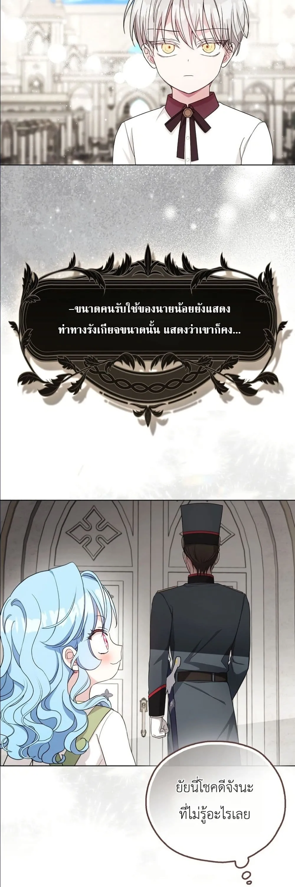 Manga-lc-com อ่านมังงะ อ่านการ์ตูน ออนไลน์ ฟรี The Oracle of the Villainous Baby ตอนที่ 1 2 3 4 5 6 7 8 9 10 11 12 13 14 ฟรี ไม่มีโฆษณา Manga-lc - อ่าน มังงะ อ่าน การ์ตูน ออนไลน์ อ่านมังงะ ฟรี
