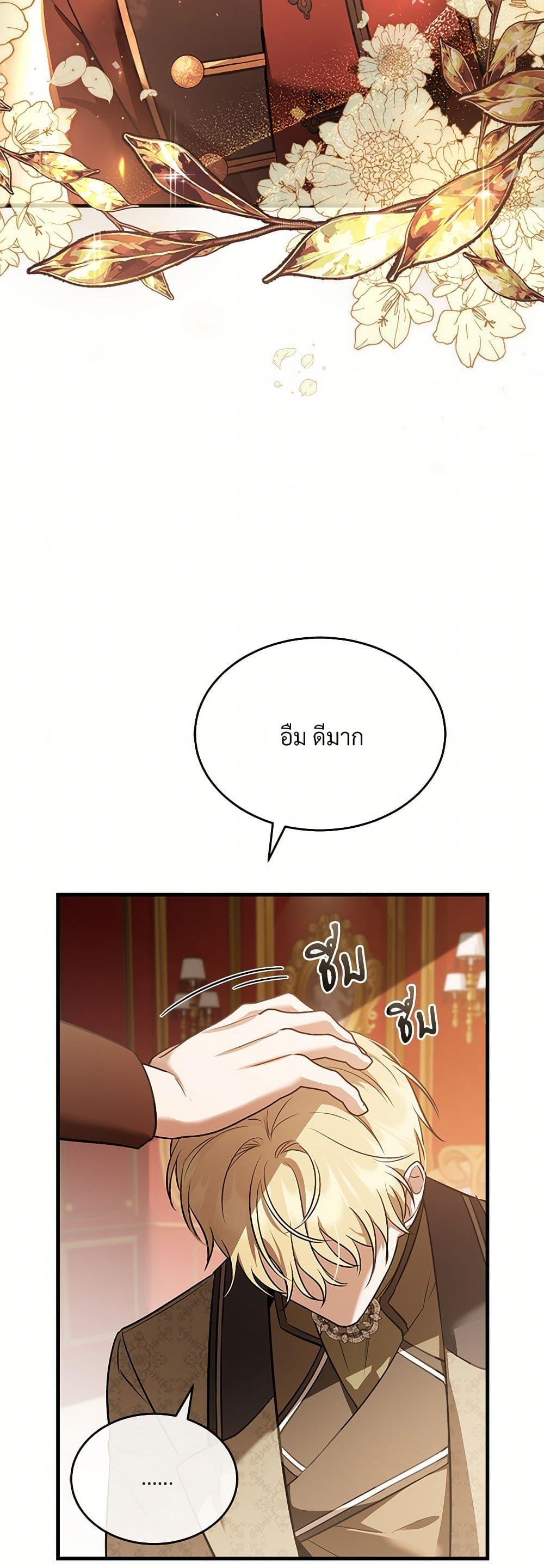 Manga-lc-com อ่านมังงะ อ่านการ์ตูน ออนไลน์ ฟรี The Night Without Shadows ตอนที่ 1 2 3 4 5 6 7 8 9 10 11 12 13 14 ฟรี ไม่มีโฆษณา Manga-lc - อ่าน มังงะ อ่าน การ์ตูน ออนไลน์ อ่านมังงะ ฟรี