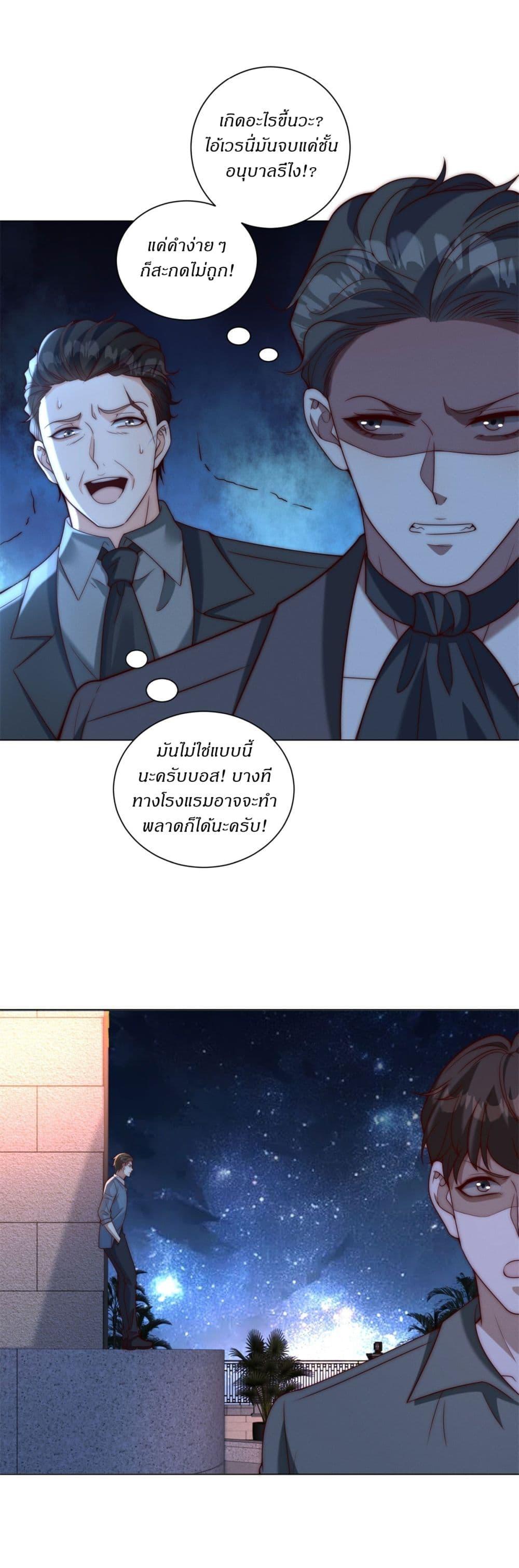 Manga-lc-com อ่านมังงะ อ่านการ์ตูน ออนไลน์ ฟรี Dominating With the Price Collapse System ตอนที่ 1 2 3 4 5 6 7 8 9 10 11 12 13 14 ฟรี ไม่มีโฆษณา Manga-lc - อ่าน มังงะ อ่าน การ์ตูน ออนไลน์ อ่านมังงะ ฟรี