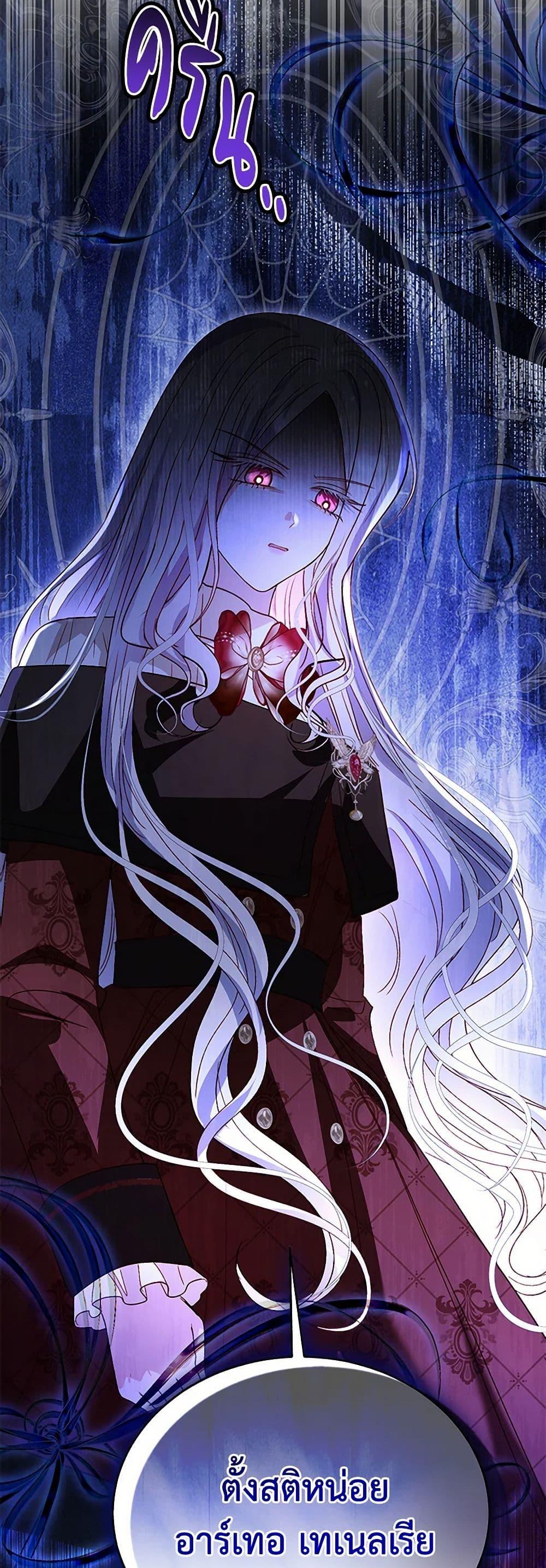 Manga-lc-com อ่านมังงะ อ่านการ์ตูน ออนไลน์ ฟรี My Father, the Possessive Demi-God ตอนที่ 1 2 3 4 5 6 7 8 9 10 11 12 13 14 ฟรี ไม่มีโฆษณา Manga-lc - อ่าน มังงะ อ่าน การ์ตูน ออนไลน์ อ่านมังงะ ฟรี