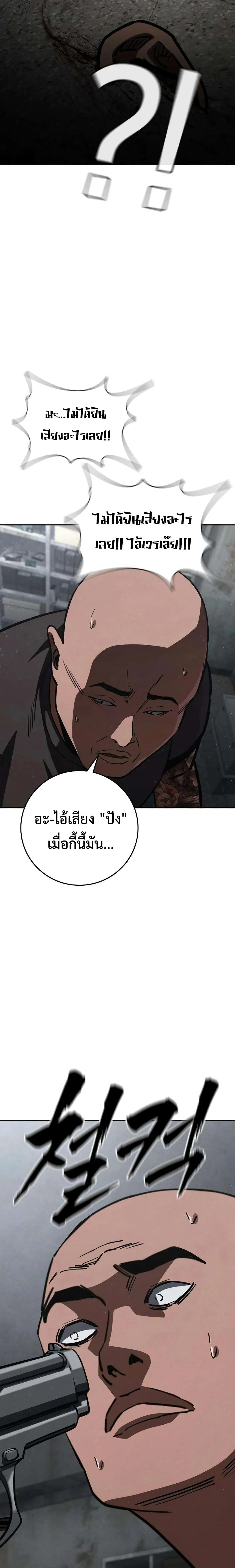 Manga-lc-com อ่านมังงะ อ่านการ์ตูน ออนไลน์ ฟรี Contract Killer Enrollment ตอนที่ 1 2 3 4 5 6 7 8 9 10 11 12 13 14 ฟรี ไม่มีโฆษณา Manga-lc - อ่าน มังงะ อ่าน การ์ตูน ออนไลน์ อ่านมังงะ ฟรี