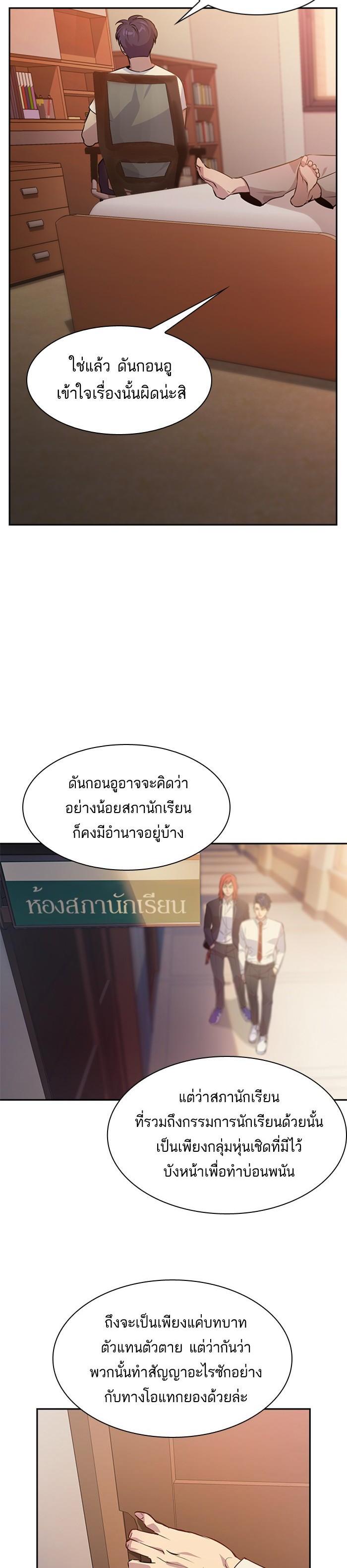Manga-lc-com อ่านมังงะ อ่านการ์ตูน ออนไลน์ ฟรี The World Is Money and Power กลโกงโลกพนัน ตอนที่ 1 2 3 4 5 6 7 8 9 10 11 12 13 14 ฟรี ไม่มีโฆษณา Manga-lc - อ่าน มังงะ อ่าน การ์ตูน ออนไลน์ อ่านมังงะ ฟรี