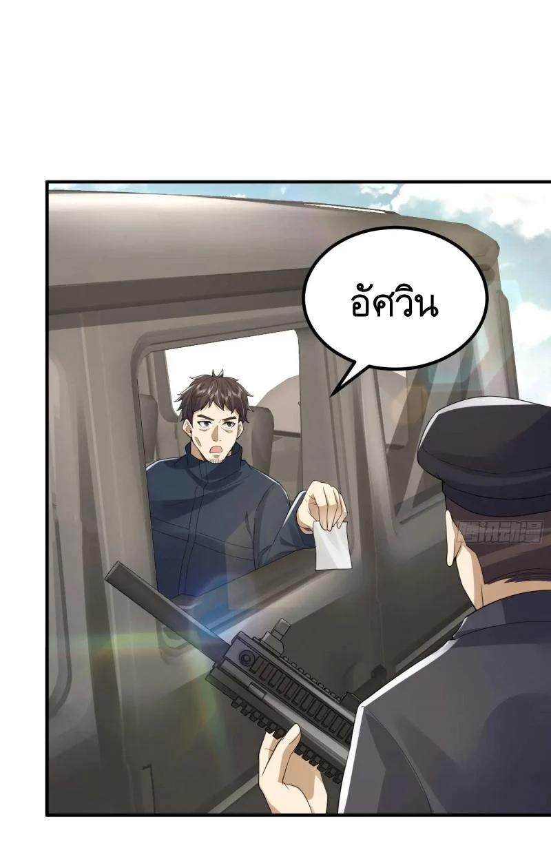 Manga-lc-com อ่านมังงะ อ่านการ์ตูน ออนไลน์ ฟรี The First Order ตอนที่ 1 2 3 4 5 6 7 8 9 10 11 12 13 14 ฟรี ไม่มีโฆษณา Manga-lc - อ่าน มังงะ อ่าน การ์ตูน ออนไลน์ อ่านมังงะ ฟรี