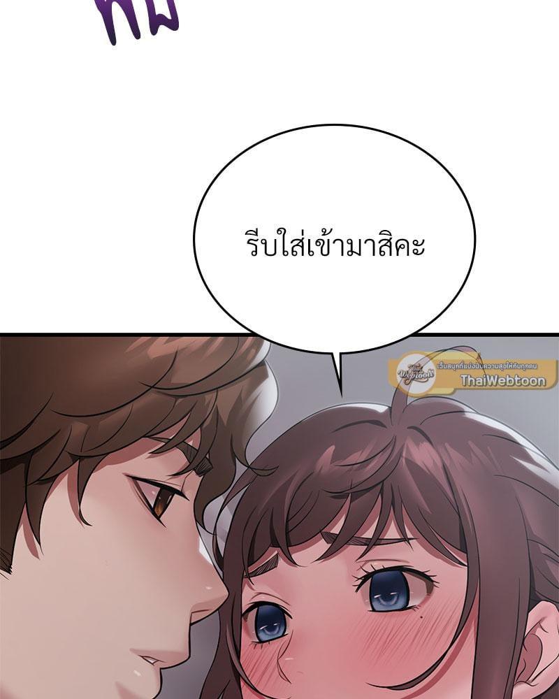 Doujin-Lc- อ่าน โดจิน มังฮวา เกาหลี ญี่ปุ่น จีน แปลไทย Drunk on You ตอนที่ 1 2 3 4 5 6 7 8 9 10 11 12 13 14 ฟรี ไม่มีโฆษณา อ่าน โดจิน Manhwa เกาหลี ญี่ปุ่น จีน เรามีครบ คัดมาให้เน้นๆ โดจิน 18+ รับประกันความฟินโดย  Doujin Lc
