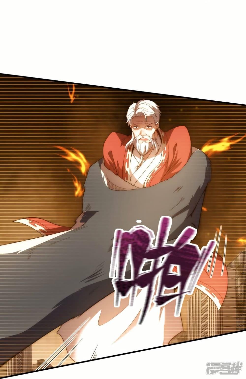 Manga-lc-com อ่านมังงะ อ่านการ์ตูน ออนไลน์ ฟรี Eternal god King ตอนที่ 1 2 3 4 5 6 7 8 9 10 11 12 13 14 ฟรี ไม่มีโฆษณา Manga-lc - อ่าน มังงะ อ่าน การ์ตูน ออนไลน์ อ่านมังงะ ฟรี