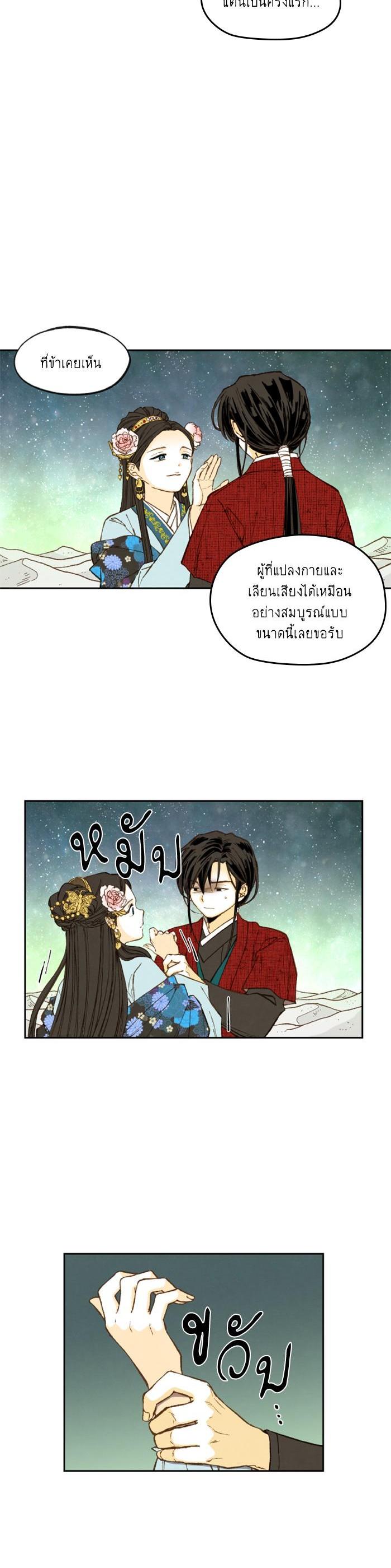 Manga-lc-com อ่านมังงะ อ่านการ์ตูน ออนไลน์ ฟรี How to Become a Dragon ตอนที่ 1 2 3 4 5 6 7 8 9 10 11 12 13 14 ฟรี ไม่มีโฆษณา Manga-lc - อ่าน มังงะ อ่าน การ์ตูน ออนไลน์ อ่านมังงะ ฟรี