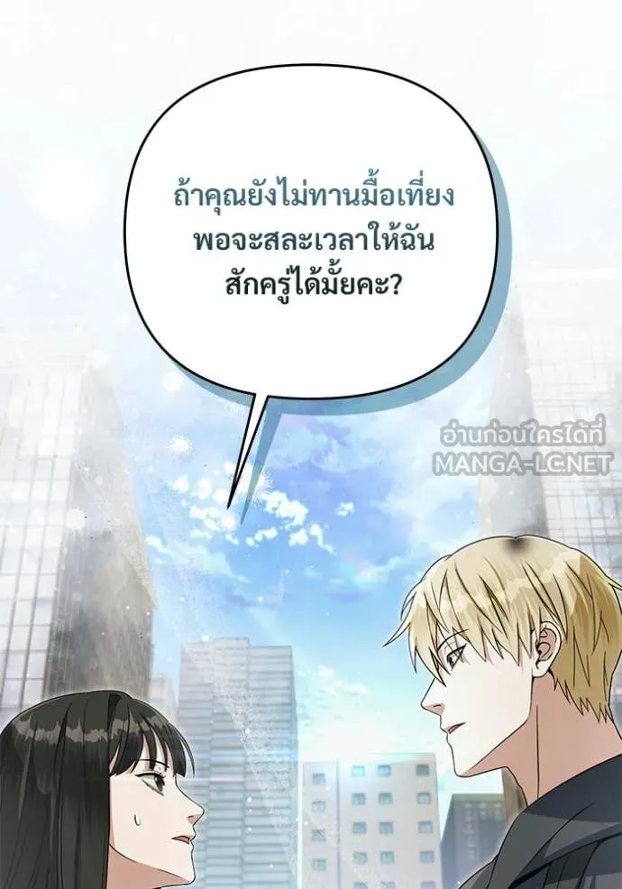 Doujin-Lc- อ่าน โดจิน มังฮวา เกาหลี ญี่ปุ่น จีน แปลไทย 68 ตอนที่ 1 2 3 4 5 6 7 8 9 10 11 12 13 14 ฟรี ไม่มีโฆษณา อ่าน โดจิน Manhwa เกาหลี ญี่ปุ่น จีน เรามีครบ คัดมาให้เน้นๆ โดจิน 18+ รับประกันความฟินโดย  Doujin Lc