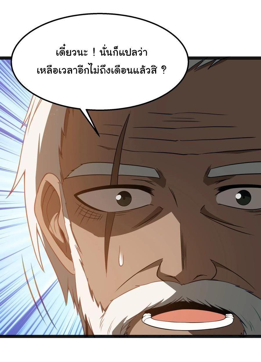 Manga-lc-com อ่านมังงะ อ่านการ์ตูน ออนไลน์ ฟรี This Hero is a Money Supremacist ตอนที่ 1 2 3 4 5 6 7 8 9 10 11 12 13 14 ฟรี ไม่มีโฆษณา Manga-lc - อ่าน มังงะ อ่าน การ์ตูน ออนไลน์ อ่านมังงะ ฟรี