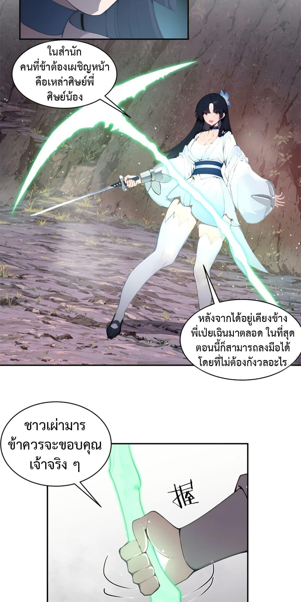 Manga-lc-com อ่านมังงะ อ่านการ์ตูน ออนไลน์ ฟรี Hundred Wives Book The saints all call me husband ตอนที่ 1 2 3 4 5 6 7 8 9 10 11 12 13 14 ฟรี ไม่มีโฆษณา Manga-lc - อ่าน มังงะ อ่าน การ์ตูน ออนไลน์ อ่านมังงะ ฟรี