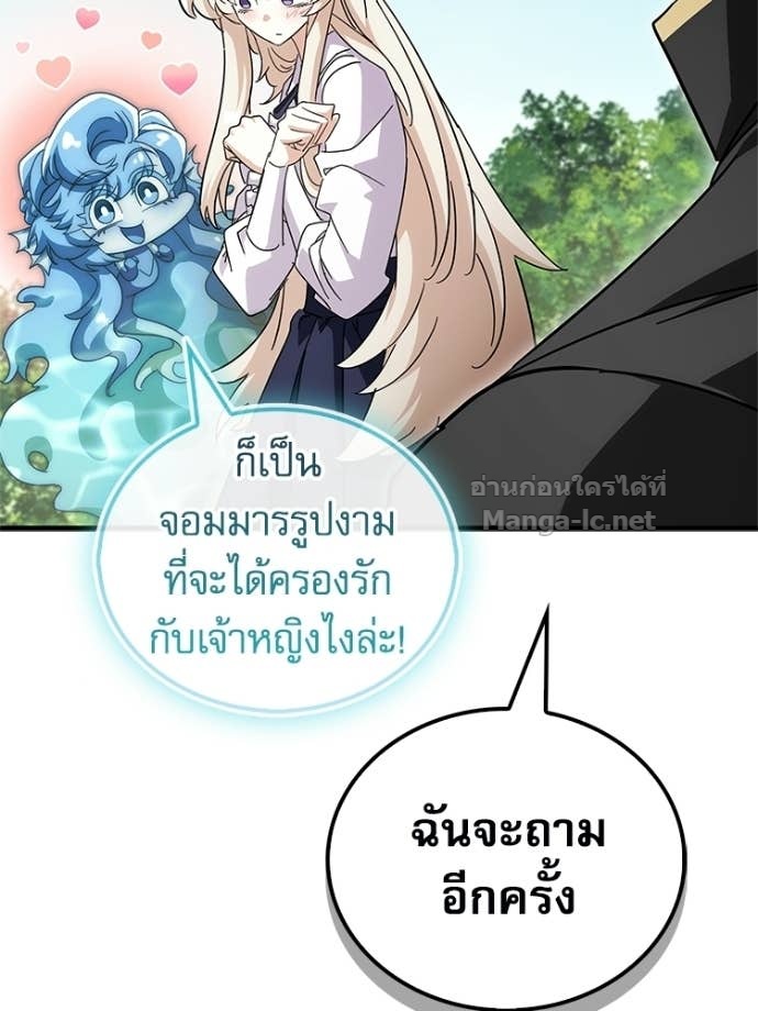 Doujin-Lc- อ่าน โดจิน มังฮวา เกาหลี ญี่ปุ่น จีน แปลไทย หยุดนะจอมมาร ฮีโร่ล้อมไว้หมดแล้ว ตอนที่ 1 2 3 4 5 6 7 8 9 10 11 12 13 14 ฟรี ไม่มีโฆษณา อ่าน โดจิน Manhwa เกาหลี ญี่ปุ่น จีน เรามีครบ คัดมาให้เน้นๆ โดจิน 18+ รับประกันความฟินโดย Doujin Lc