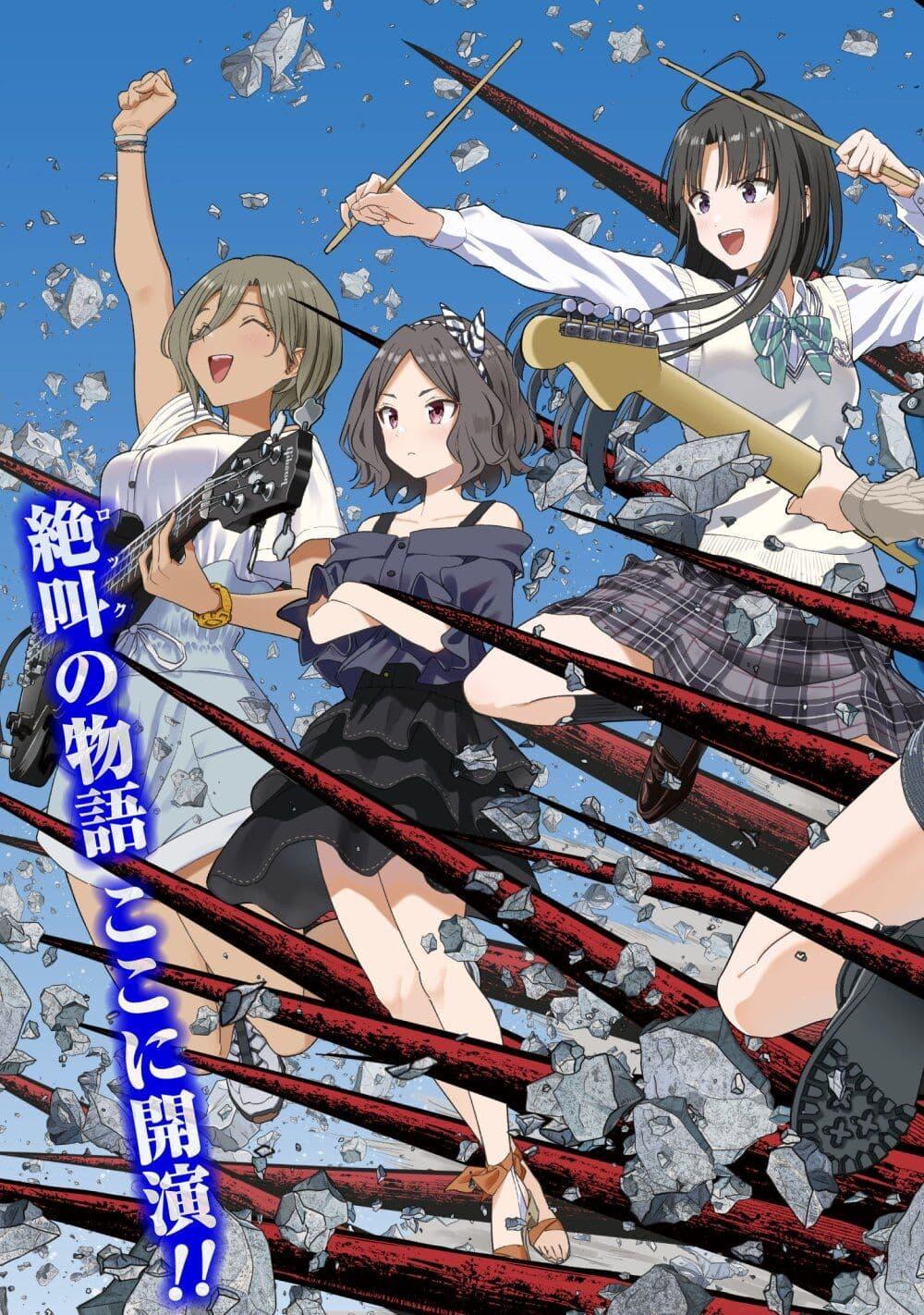 Manga-lc-com อ่านมังงะ อ่านการ์ตูน ออนไลน์ ฟรี Girls Band Cry ตอนที่ 1 2 3 4 5 6 7 8 9 10 11 12 13 14 ฟรี ไม่มีโฆษณา Manga-lc - อ่าน มังงะ อ่าน การ์ตูน ออนไลน์ อ่านมังงะ ฟรี