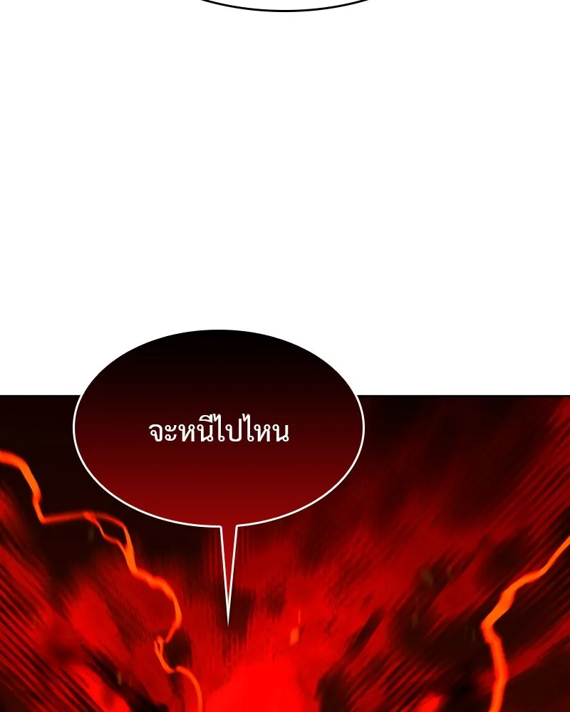 เกิดอีกทีเป็นว่าที่ประมุขลัทธิมาร ตอนที่ 86 รูปที่ 88