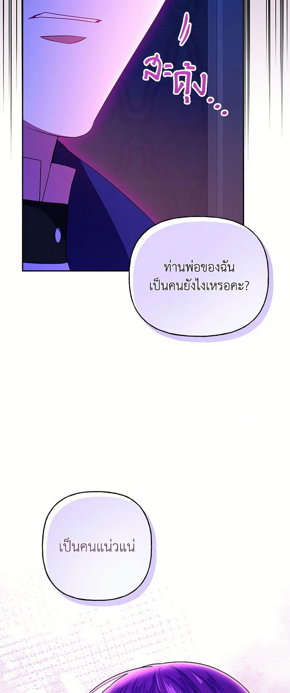 Manga-lc-com อ่านมังงะ อ่านการ์ตูน ออนไลน์ ฟรี Elena Evoy Observation Diary ตอนที่ 1 2 3 4 5 6 7 8 9 10 11 12 13 14 ฟรี ไม่มีโฆษณา Manga-lc - อ่าน มังงะ อ่าน การ์ตูน ออนไลน์ อ่านมังงะ ฟรี
