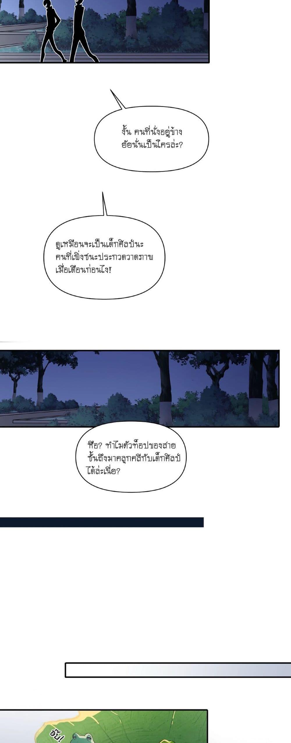 Manga-lc-com อ่านมังงะ อ่านการ์ตูน ออนไลน์ ฟรี Love Gives Me Superpowers ตอนที่ 1 2 3 4 5 6 7 8 9 10 11 12 13 14 ฟรี ไม่มีโฆษณา Manga-lc - อ่าน มังงะ อ่าน การ์ตูน ออนไลน์ อ่านมังงะ ฟรี