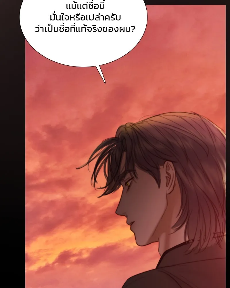 เซเรน่า ตอนที่ 99 รูปที่ 26