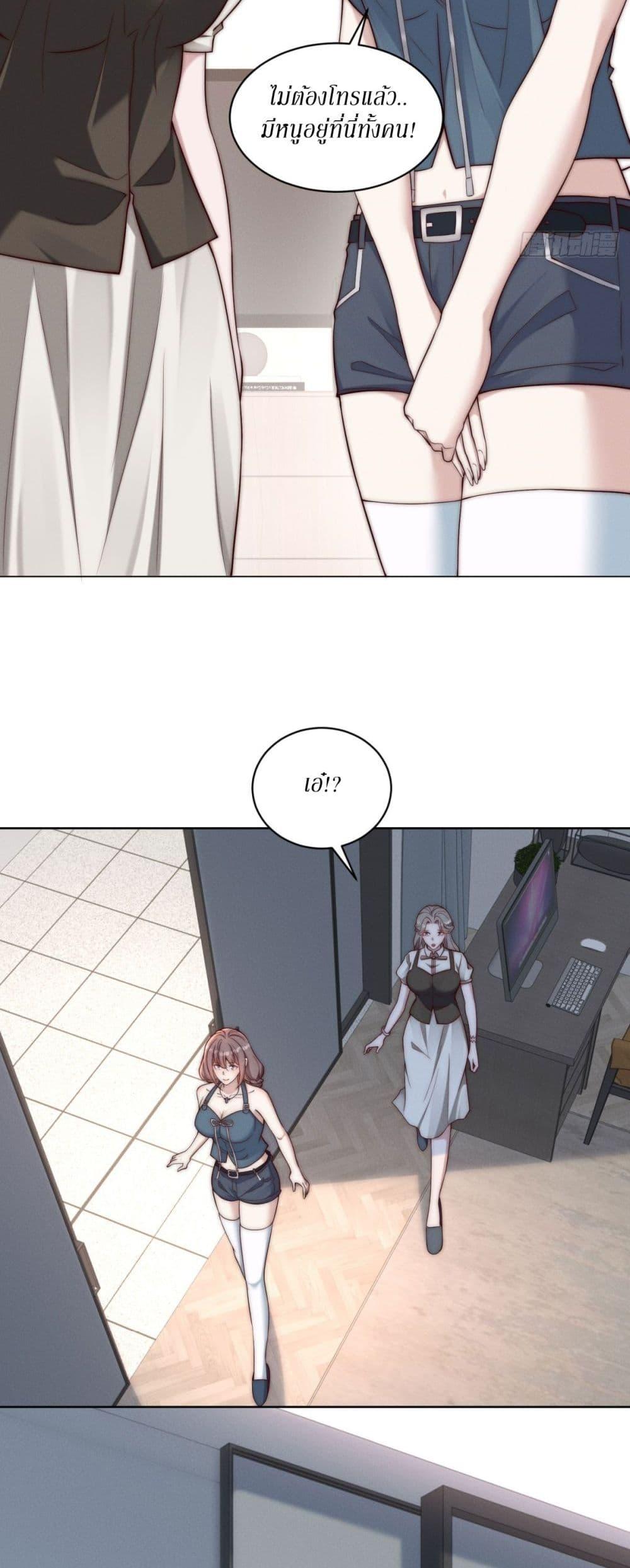 Manga-lc-com อ่านมังงะ อ่านการ์ตูน ออนไลน์ ฟรี Dominating With the Price Collapse System ตอนที่ 1 2 3 4 5 6 7 8 9 10 11 12 13 14 ฟรี ไม่มีโฆษณา Manga-lc - อ่าน มังงะ อ่าน การ์ตูน ออนไลน์ อ่านมังงะ ฟรี