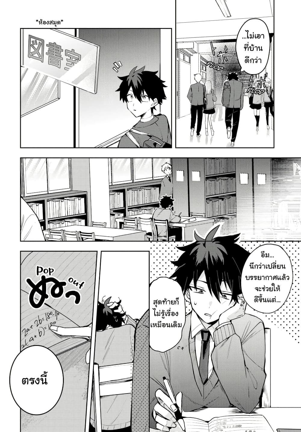 Manga-lc-com อ่านมังงะ อ่านการ์ตูน ออนไลน์ ฟรี Osoraku Kanojo wa Ore no Aniki wo Neratteru ตอนที่ 1 2 3 4 5 6 7 8 9 10 11 12 13 14 ฟรี ไม่มีโฆษณา Manga-lc - อ่าน มังงะ อ่าน การ์ตูน ออนไลน์ อ่านมังงะ ฟรี