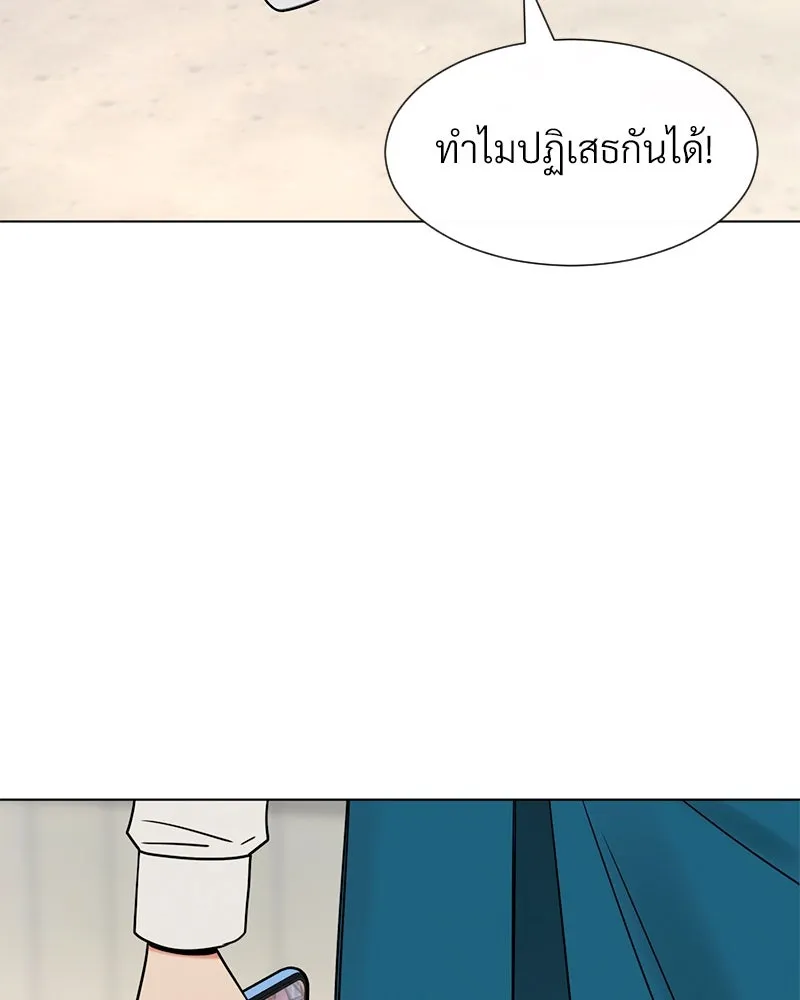 Level One Dreamersbrผู้ชนะรักนี้ต้องเป็น ตอนที่ 12 รูปที่ 44