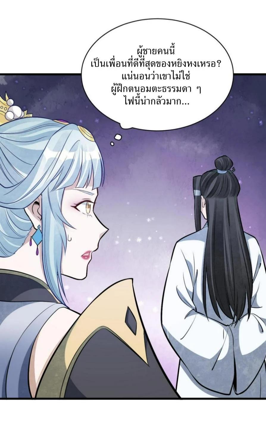 Manga-lc-com อ่านมังงะ อ่านการ์ตูน ออนไลน์ ฟรี Lan Ke Qi Yuan ตอนที่ 1 2 3 4 5 6 7 8 9 10 11 12 13 14 ฟรี ไม่มีโฆษณา Manga-lc - อ่าน มังงะ อ่าน การ์ตูน ออนไลน์ อ่านมังงะ ฟรี