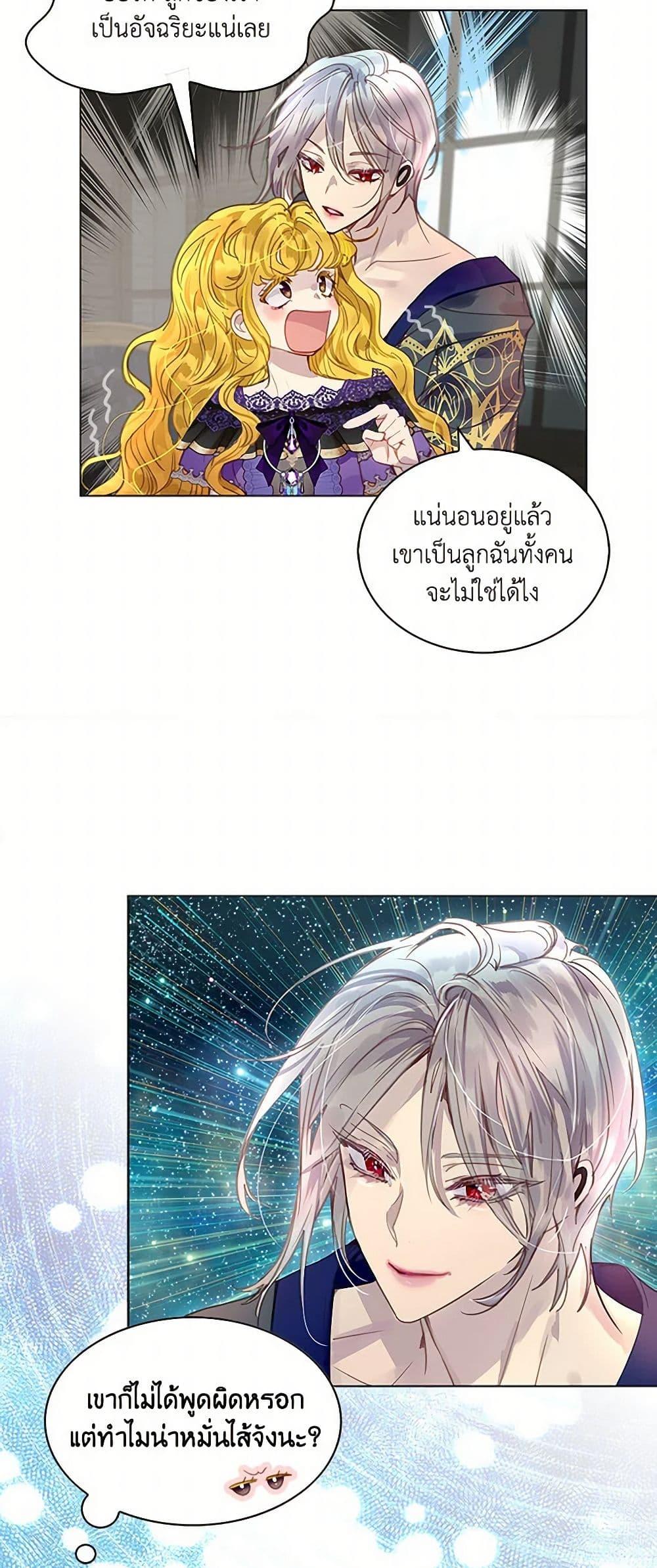 Manga-lc-com อ่านมังงะ อ่านการ์ตูน ออนไลน์ ฟรี Miss Not-So Sidekick ตอนที่ 1 2 3 4 5 6 7 8 9 10 11 12 13 14 ฟรี ไม่มีโฆษณา Manga-lc - อ่าน มังงะ อ่าน การ์ตูน ออนไลน์ อ่านมังงะ ฟรี