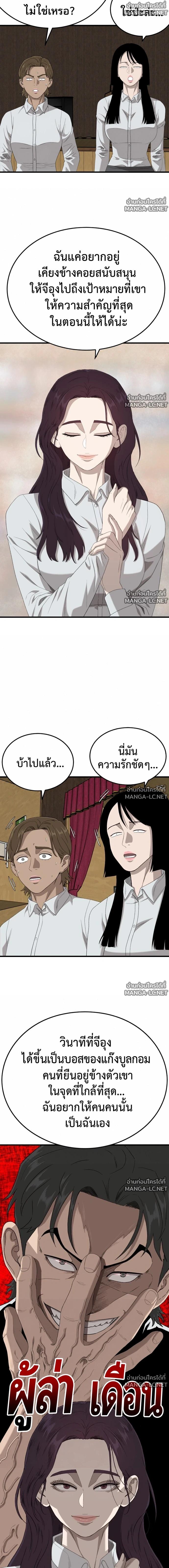 Doujin-Lc- อ่าน โดจิน มังฮวา เกาหลี ญี่ปุ่น จีน แปลไทย BAD GUY ตอนที่ 1 2 3 4 5 6 7 8 9 10 11 12 13 14 ฟรี ไม่มีโฆษณา อ่าน โดจิน Manhwa เกาหลี ญี่ปุ่น จีน เรามีครบ คัดมาให้เน้นๆ โดจิน 18+ รับประกันความฟินโดย  Doujin Lc