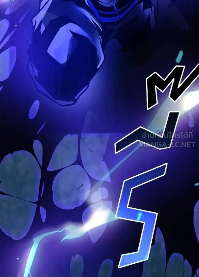 Villain to kill ตอนที่ 207 รูปที่ 143