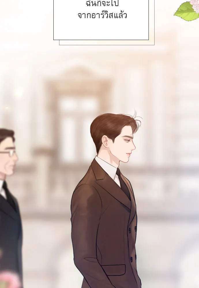 ถ้าไม่ร้อง ก็จงอ้อนวอนซะ ตอนที่ 47 รูปที่ 59