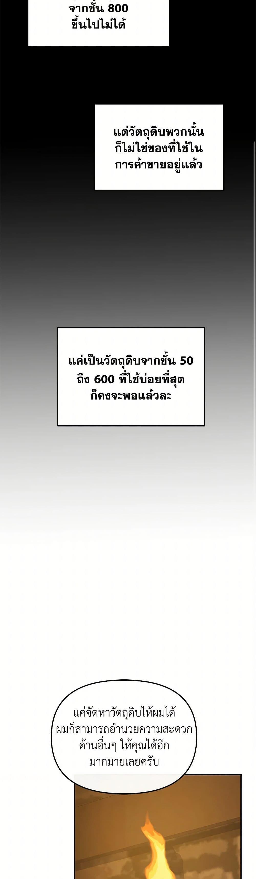 Manga-lc-com อ่านมังงะ อ่านการ์ตูน ออนไลน์ ฟรี Bizarre Restaurant ตอนที่ 1 2 3 4 5 6 7 8 9 10 11 12 13 14 ฟรี ไม่มีโฆษณา Manga-lc - อ่าน มังงะ อ่าน การ์ตูน ออนไลน์ อ่านมังงะ ฟรี