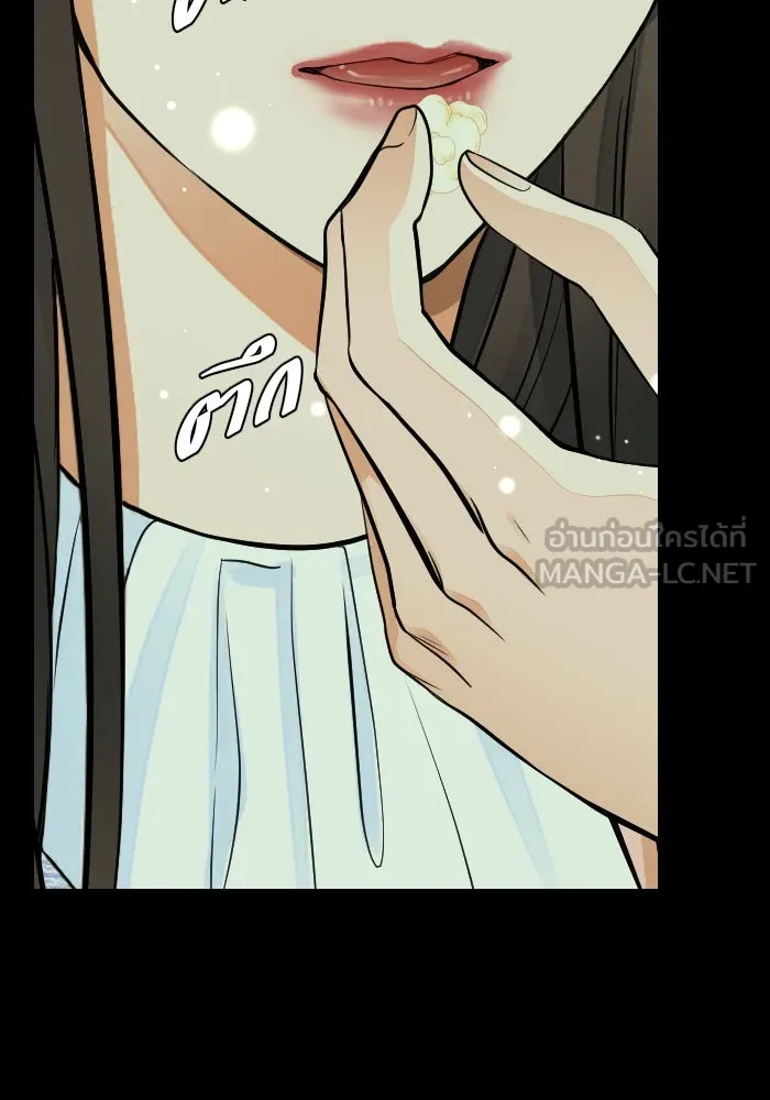 2nd Love หนุ่มเฮ้วสาวbrเปรี้ยวรักเดียวโด ตอนที่ 26 รูปที่ 96