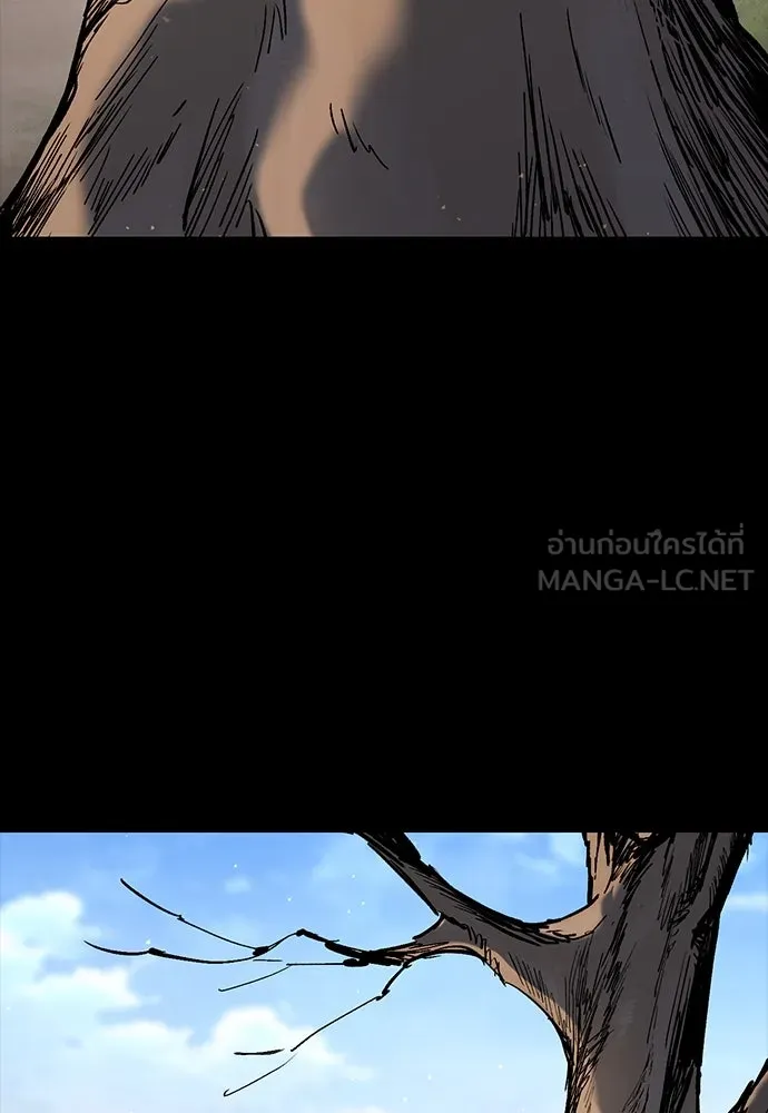 อัศวินวันเดียว ตอนที่ 1 รูปที่ 162