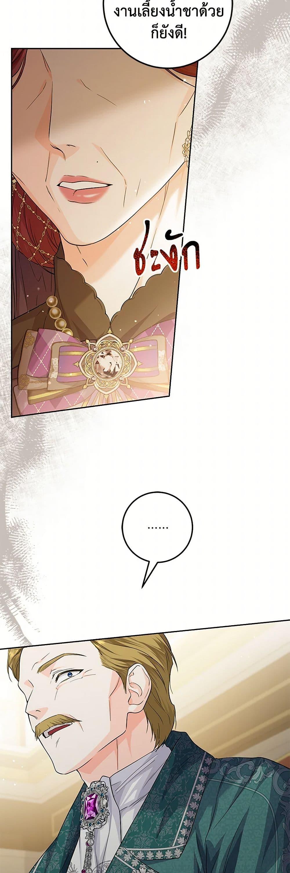 Manga-lc-com อ่านมังงะ อ่านการ์ตูน ออนไลน์ ฟรี The Closet Fan Princess ตอนที่ 1 2 3 4 5 6 7 8 9 10 11 12 13 14 ฟรี ไม่มีโฆษณา Manga-lc - อ่าน มังงะ อ่าน การ์ตูน ออนไลน์ อ่านมังงะ ฟรี