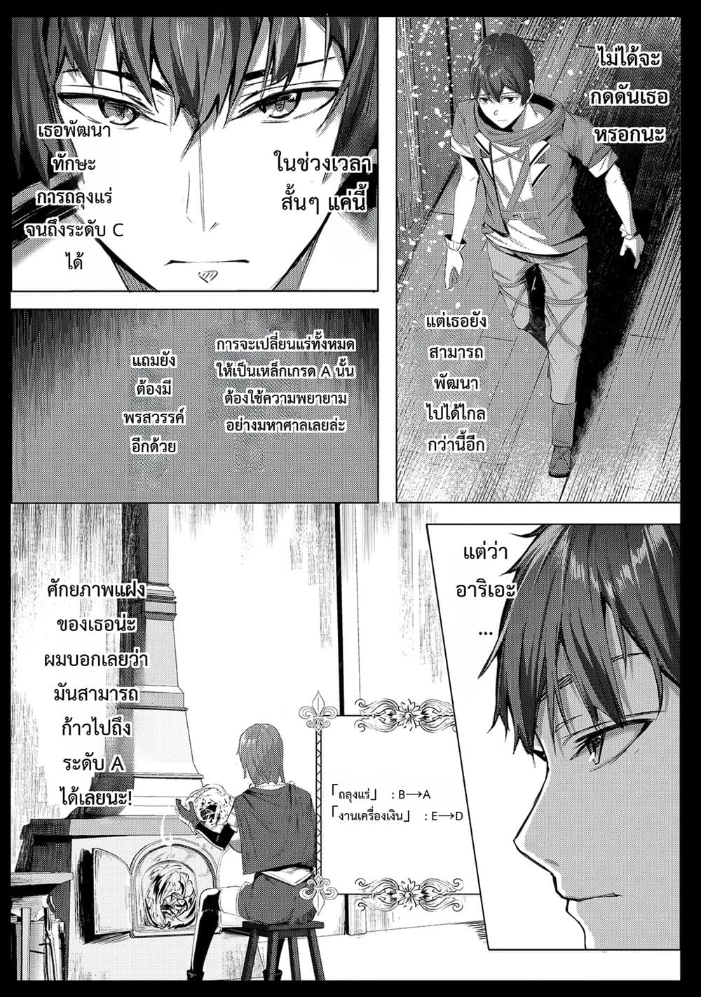 Manga-lc-com อ่านมังงะ อ่านการ์ตูน ออนไลน์ ฟรี Tsuihou Sareta S-kyuu Kanteishi wa Saikyou no Guild wo Tsuku ตอนที่ 1 2 3 4 5 6 7 8 9 10 11 12 13 14 ฟรี ไม่มีโฆษณา Manga-lc - อ่าน มังงะ อ่าน การ์ตูน ออนไลน์ อ่านมังงะ ฟรี