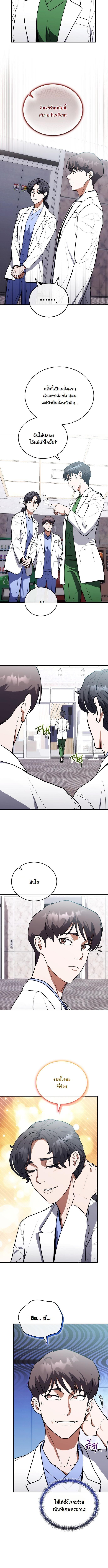 Manga-lc-com อ่านมังงะ อ่านการ์ตูน ออนไลน์ ฟรี Hua Tuo Becomes a Surgeon ตอนที่ 1 2 3 4 5 6 7 8 9 10 11 12 13 14 ฟรี ไม่มีโฆษณา Manga-lc - อ่าน มังงะ อ่าน การ์ตูน ออนไลน์ อ่านมังงะ ฟรี