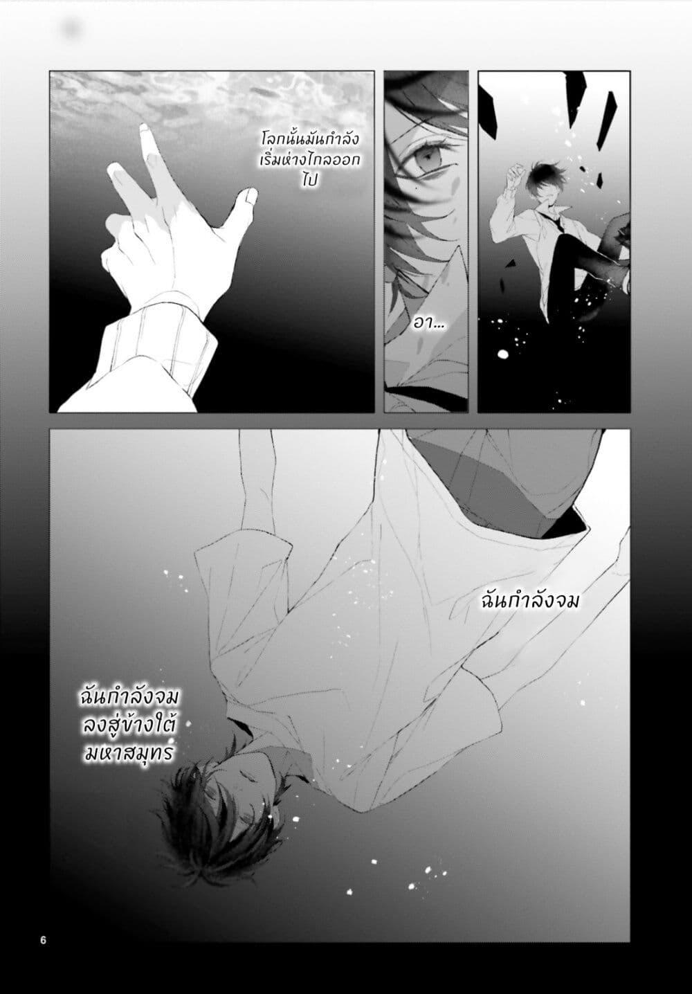 Manga-lc-com อ่านมังงะ อ่านการ์ตูน ออนไลน์ ฟรี Mr. Mallow Blue ตอนที่ 1 2 3 4 5 6 7 8 9 10 11 12 13 14 ฟรี ไม่มีโฆษณา Manga-lc - อ่าน มังงะ อ่าน การ์ตูน ออนไลน์ อ่านมังงะ ฟรี