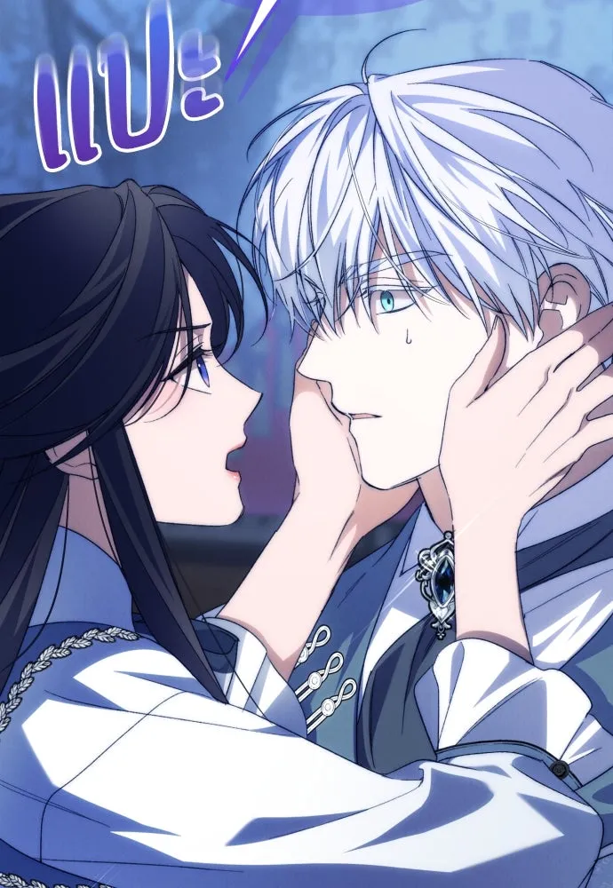 ฉันจะจีบท่านดยุกแดนเหนือ ตอนที่ 91 (ตอนจบ) รูปที่ 47